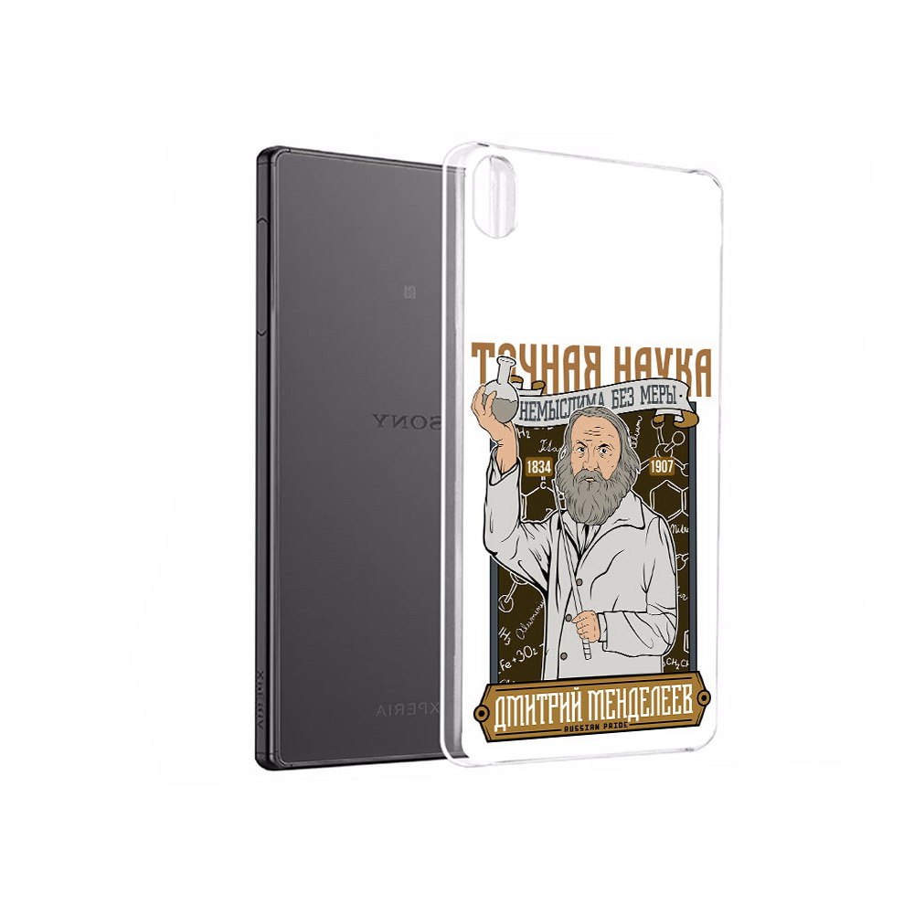 

Чехол MyPads Tocco для Sony Xperia X Performance Дмитрий Менделеев (PT28977.239.68), Прозрачный, Tocco