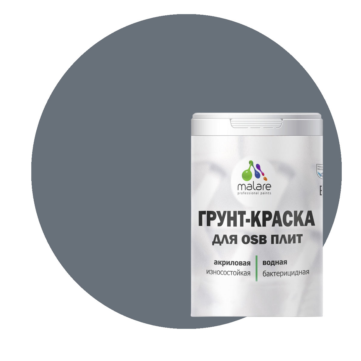 

Краска Malare для OSB плит, для дерева, мокрый асфальт, 2 кг., Серый, Malare-20