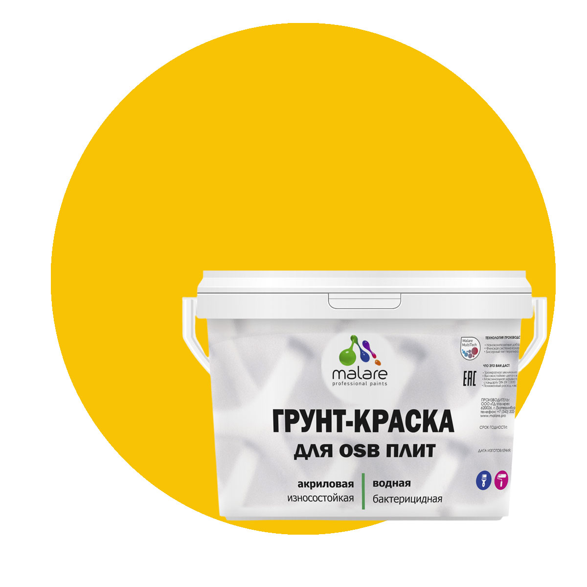 

Краска Malare для OSB плит, для дерева, масло тмина, 10 кг., Желтый, Malare-20