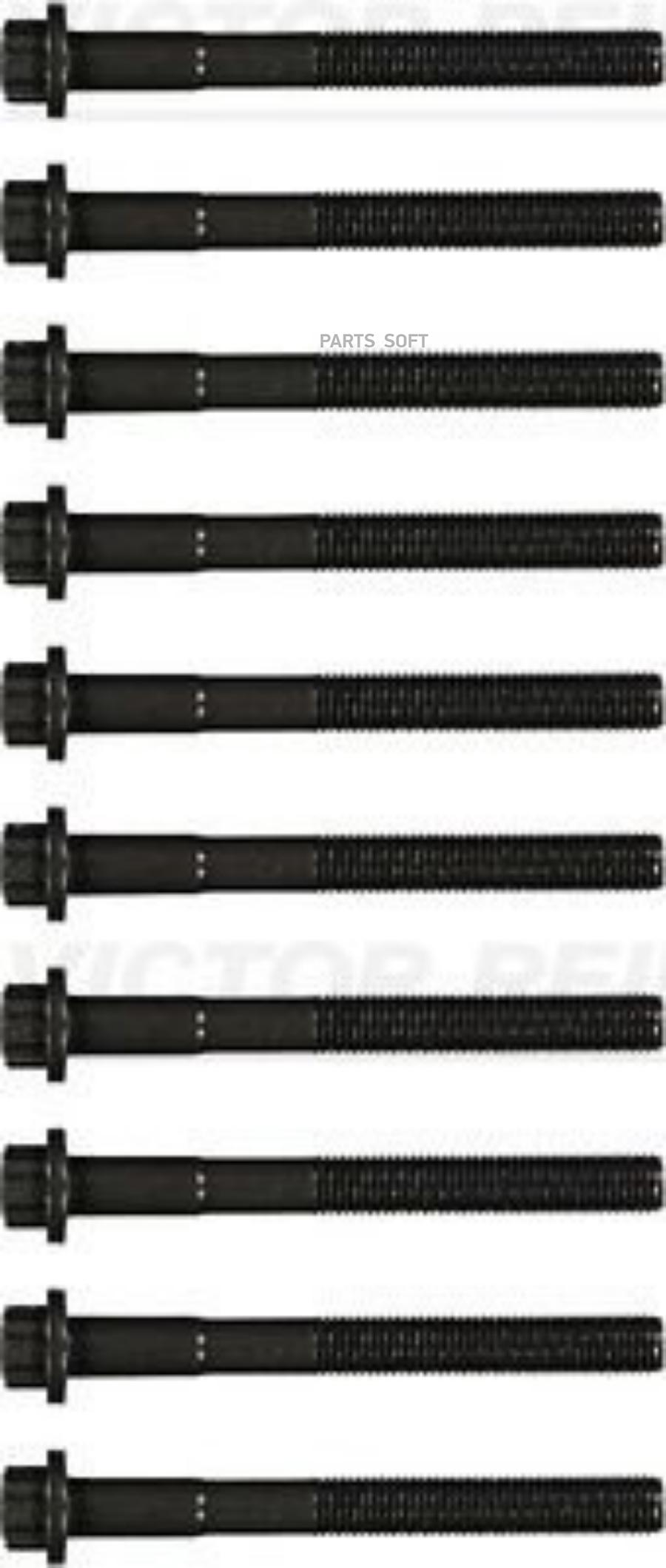 

VICTOR REINZ 14-55003-01 Ком кт болтов ГБЦ [10 штук] 1шт