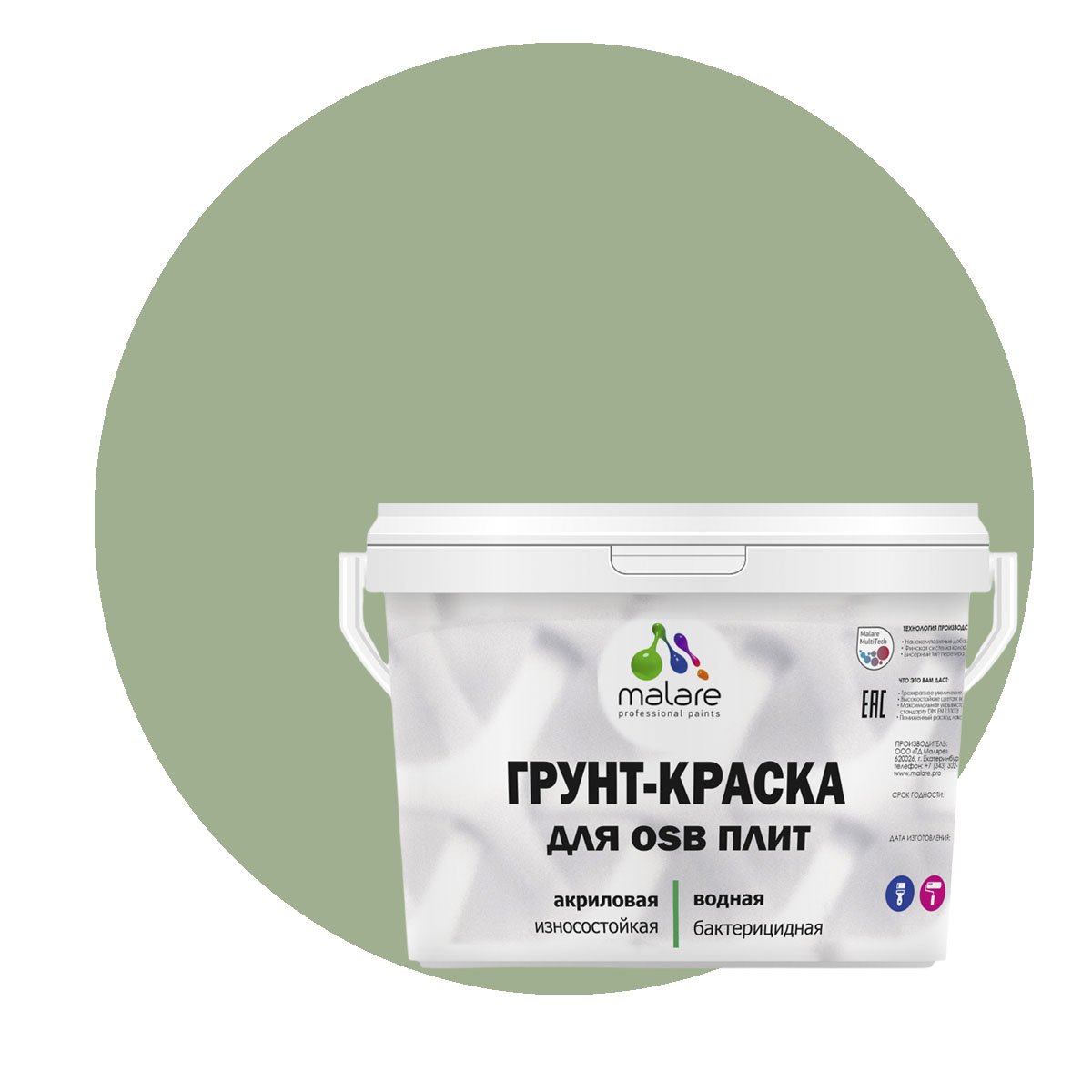 

Краска Malare для OSB плит, для дерева, лиственный зеленый, 10 кг., Malare-20