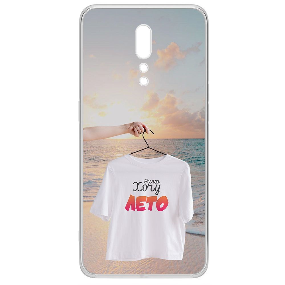 

Чехол-накладка Krutoff Clear Case Футболка женская для Oppo Reno Z