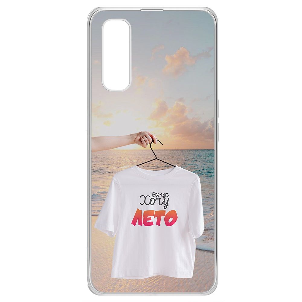 

Чехол-накладка Krutoff Clear Case Футболка женская для Oppo Find X2, Прозрачный