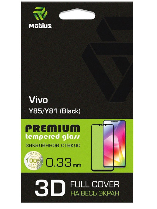 

Защитное стекло MOBIUS для Vivo Y85/Y81 3D Full Cover (Black) (4232-298), для Vivo Y85/Y81 3D Full Cover (Black)