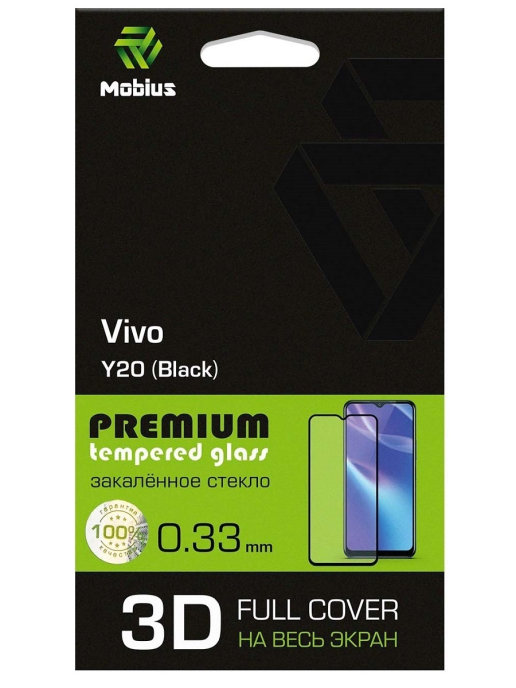 

Защитное стекло MOBIUS для Vivo Y20 3D Full Cover (Black) (4232-467), для Vivo Y20 3D Full Cover (Black)