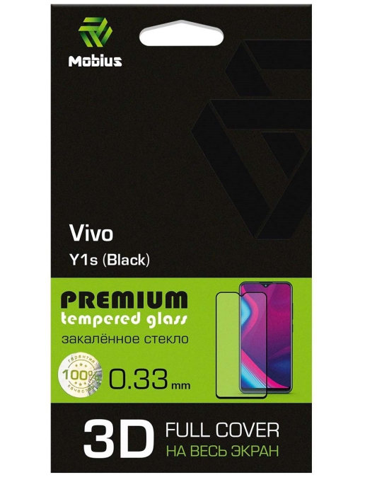 

Защитное стекло MOBIUS для Vivo Y1s 3D Full Cover (Black) (4232-466), для Vivo Y1s 3D Full Cover (Black)