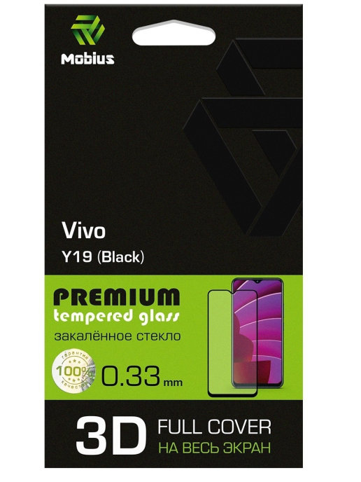 

Защитное стекло MOBIUS для Vivo Y19 3D Full Cover (Black) (4232-360), для Vivo Y19 3D Full Cover (Black)