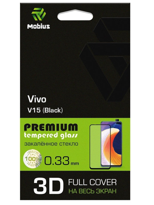 фото Защитное стекло mobius для vivo v15 3d full cover (black) (4232-353)