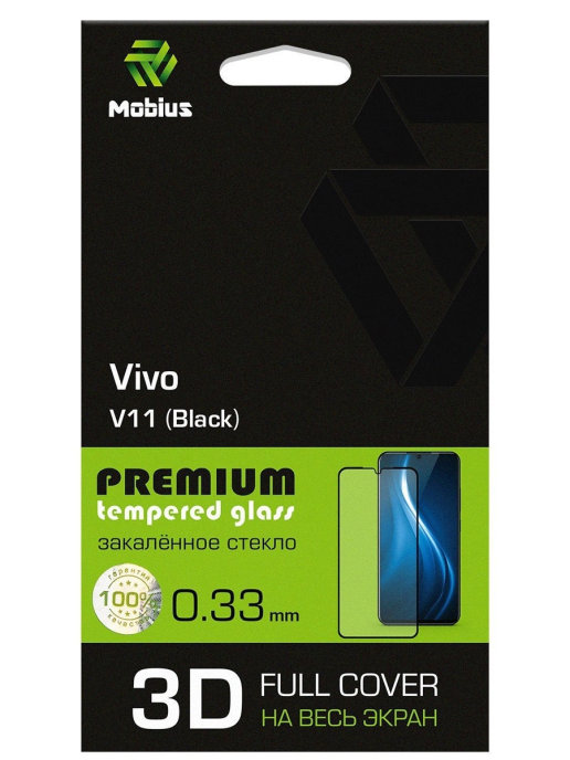 

Защитное стекло MOBIUS для Vivo V11 3D Full Cover (Black) (4232-296), для Vivo V11 3D Full Cover (Black)