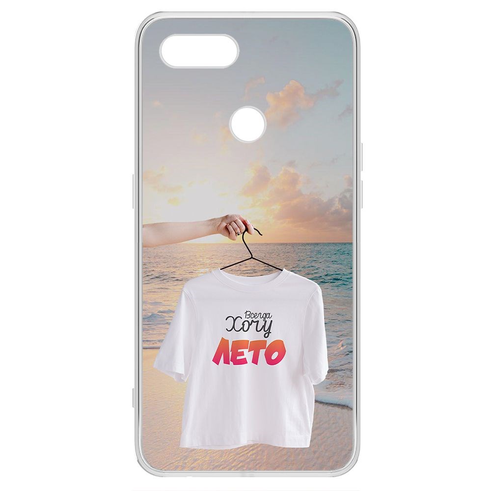 

Чехол-накладка Krutoff Clear Case Футболка женская для Oppo A5s, Прозрачный