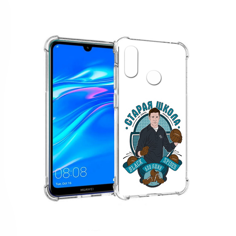 

Чехол MyPads Tocco для Huawei Y9 Старая школа (PT227091.35.162), Прозрачный, Tocco