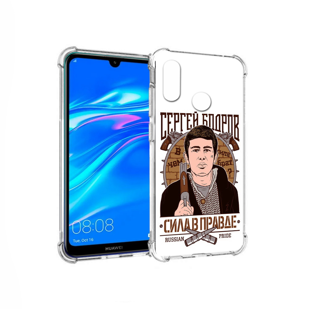 

Чехол MyPads Tocco для Huawei Y9 Сергей Бодров (PT227091.35.155), Прозрачный, Tocco