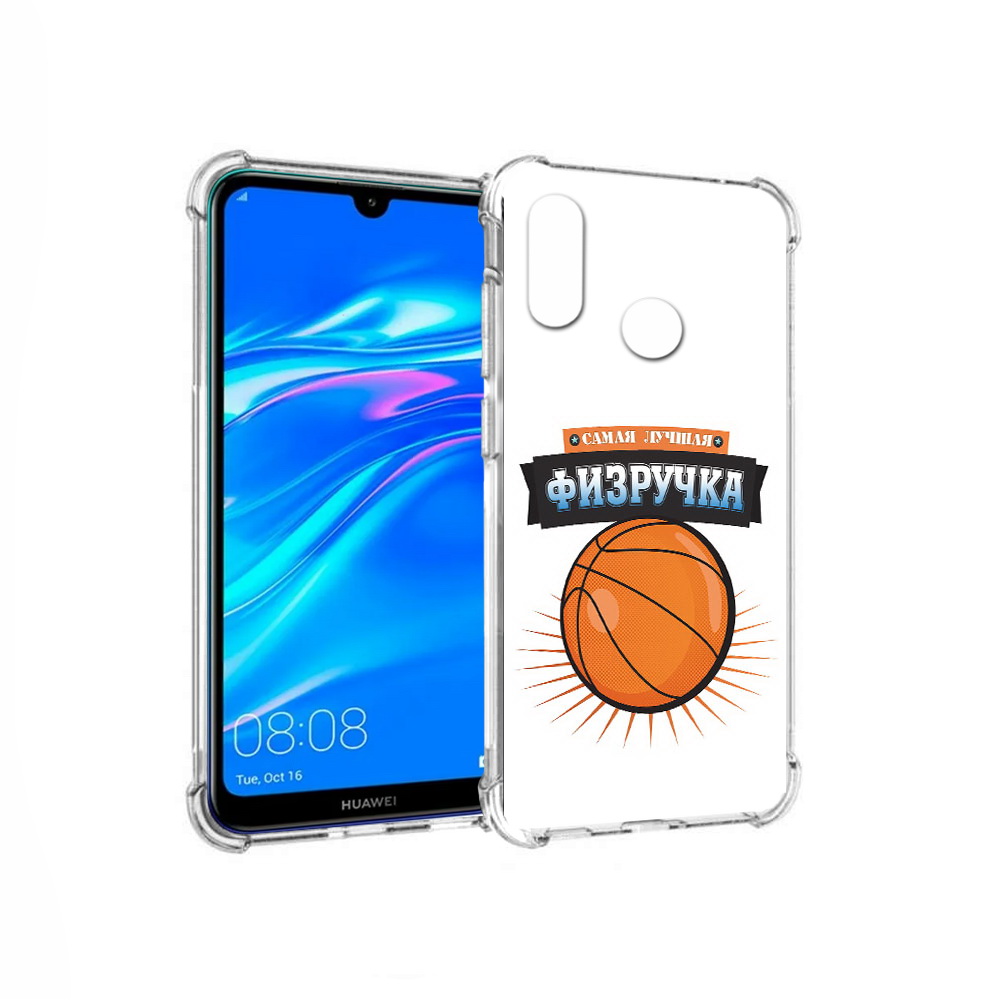 

Чехол MyPads Tocco для Huawei Y9 Самая лучшая физручка (PT227091.35.153), Прозрачный, Tocco