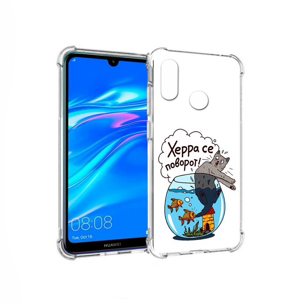 

Чехол MyPads Tocco для Huawei Y9 Рыбы с котом (PT227091.35.149), Прозрачный, Tocco