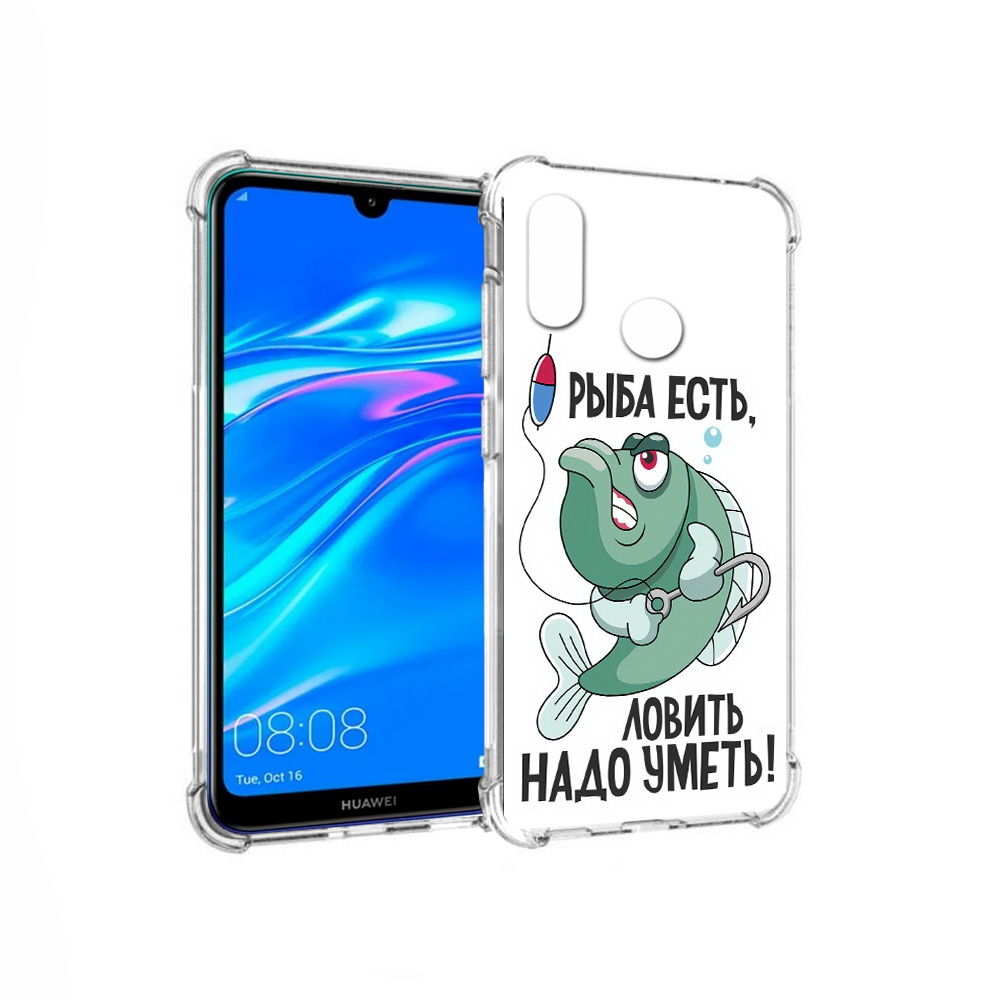 

Чехол MyPads Tocco для Huawei Y9 Рыба есть ,ловить надо уметь (PT227091.35.148), Прозрачный, Tocco