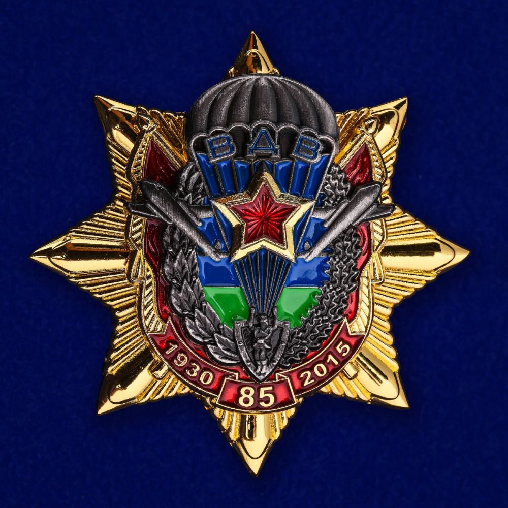 

Сувенирный знак Kamukamu Звезда ВДВ