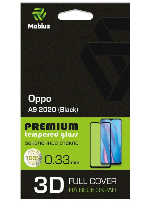 

Защитное стекло MOBIUS для Oppo A9 2020 3D Full cover (Black) (4232-323), для Oppo A9 2020 3D Full cover (Black)