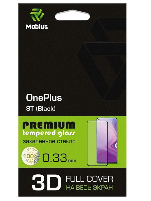 

Защитное стекло MOBIUS для OnePlus 8T 3D Full cover (Black) (4232-457), для OnePlus 8T 3D Full cover (Black)