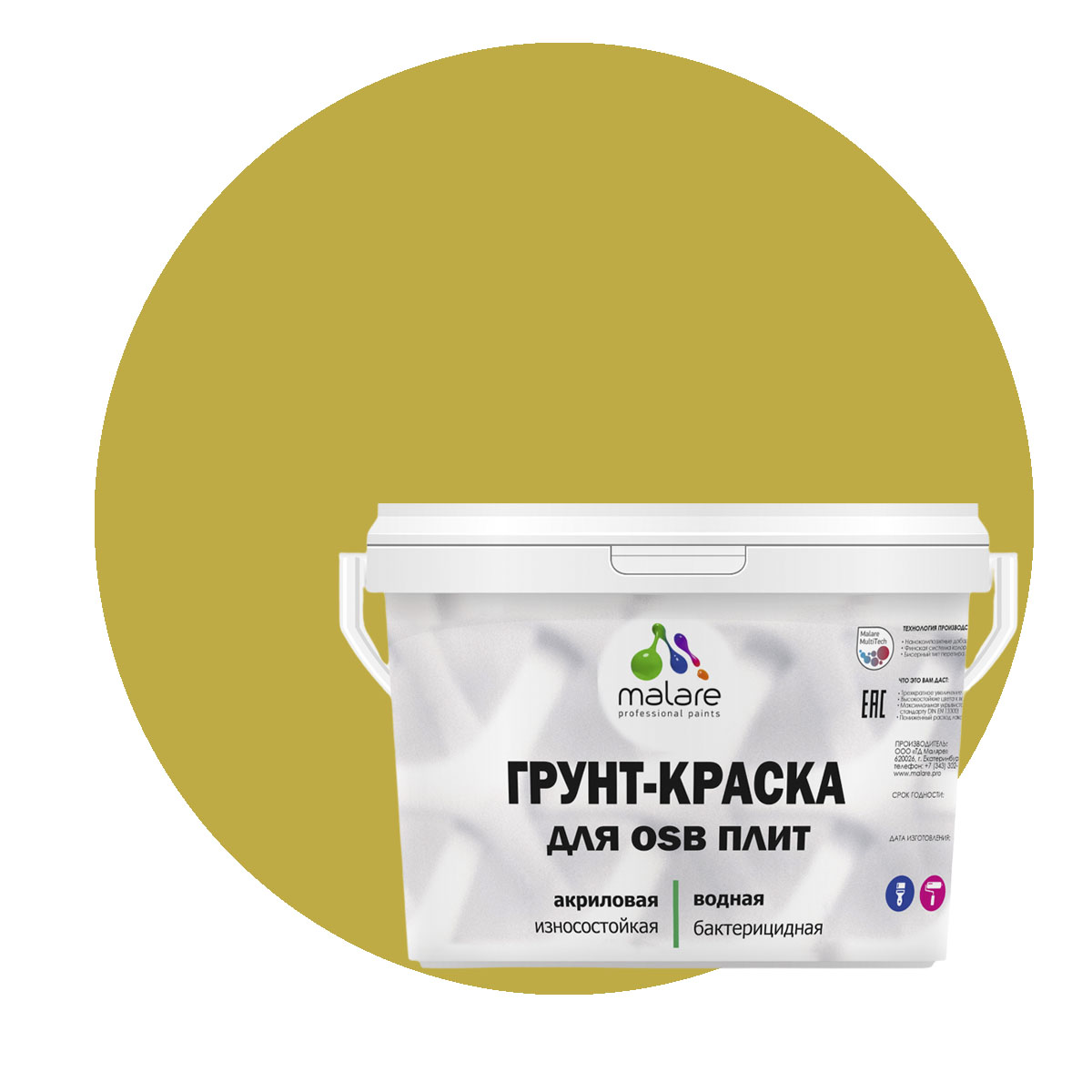 

Краска Malare для OSB плит, для дерева, васаби, 10 кг., Желтый, Malare-20