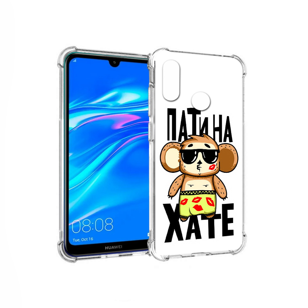 

Чехол MyPads Tocco для Huawei Y9 Пати на Хате (PT227091.35.132), Прозрачный, Tocco