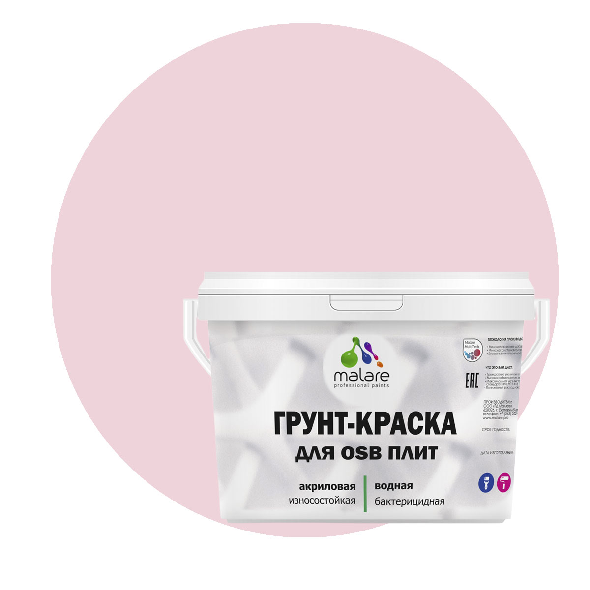 

Краска Malare для OSB плит, для дерева, бледно-розовый, 10 кг., Malare-20