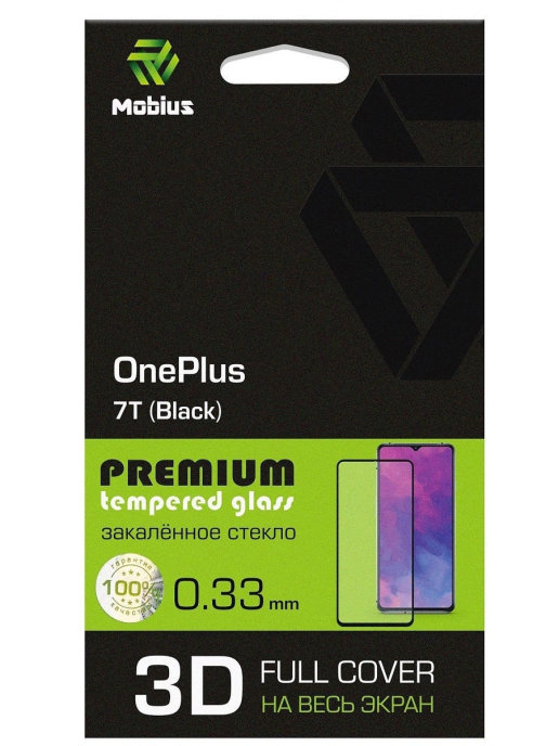 

Защитное стекло MOBIUS для OnePlus 7T 3D Full Cover (Black) (4232-316), для OnePlus 7T 3D Full Cover (Black)