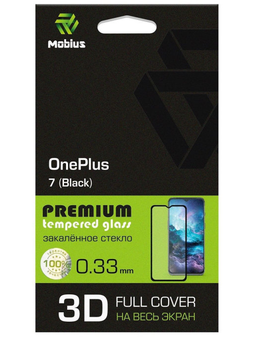 

Защитное стекло MOBIUS для OnePlus 7 3D Full Cover (Black) (4232-291), для OnePlus 7 3D Full Cover (Black)