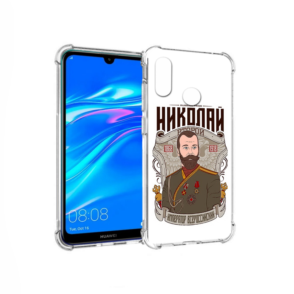 

Чехол MyPads Tocco для Huawei Y9 Николай второй (PT227091.35.125), Прозрачный, Tocco
