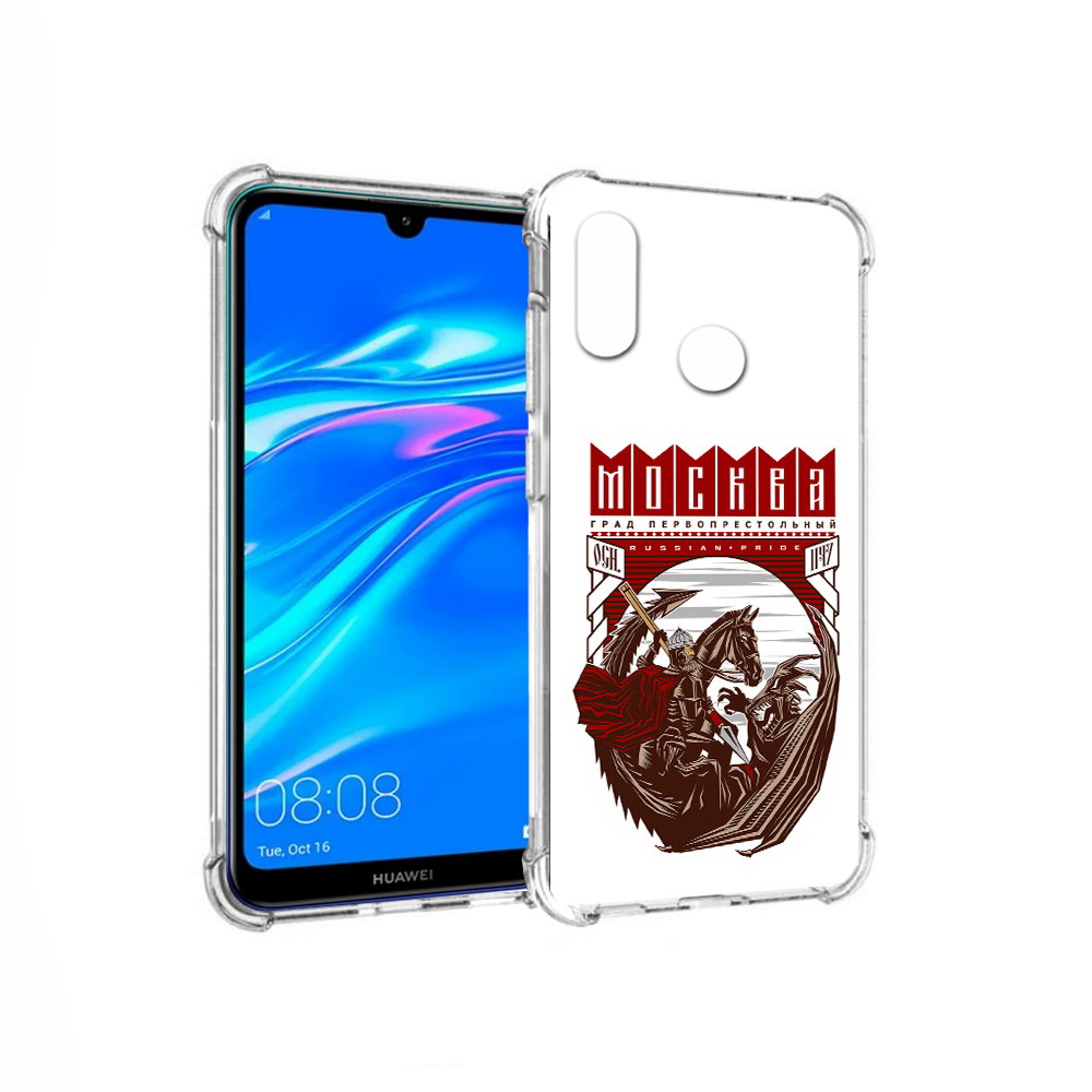 

Чехол MyPads Tocco для Huawei Y9 Москва Россия (PT227091.35.122), Прозрачный, Tocco
