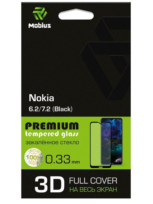 фото Защитное стекло mobius для nokia 6.2/7.2 3d full cover (black) (4232-364)