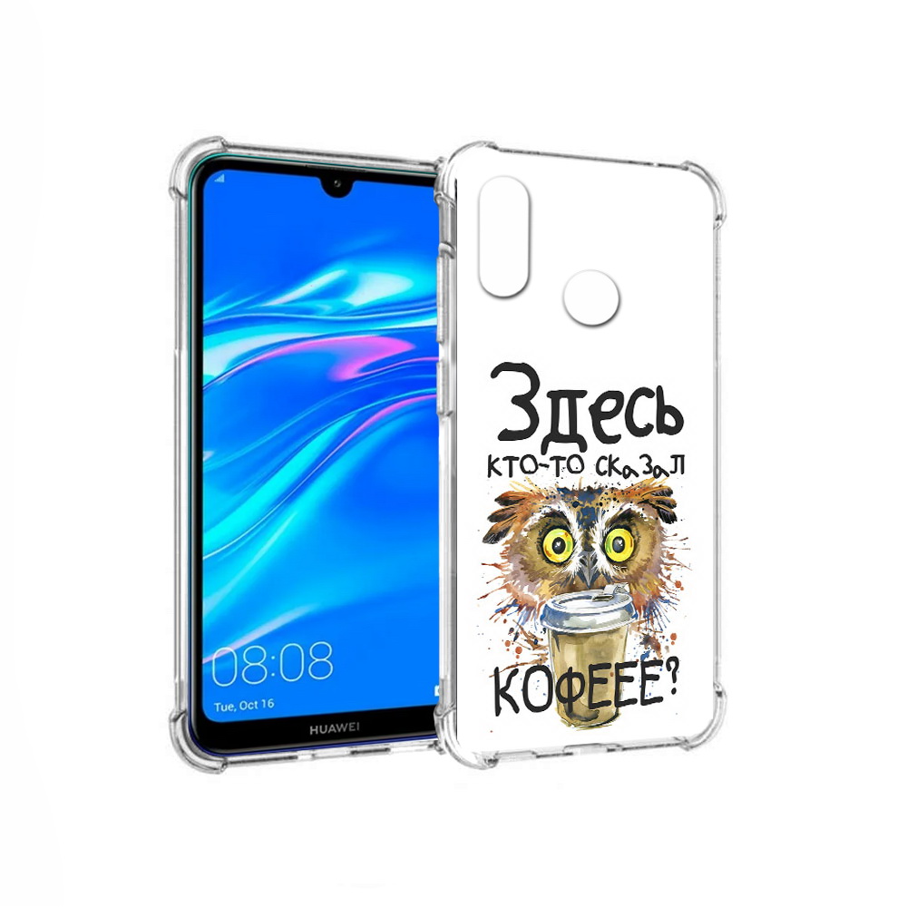 

Чехол MyPads Tocco для Huawei Y9 Любительница кофе (PT227091.35.111), Прозрачный, Tocco