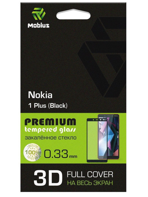 

Защитное стекло MOBIUS для Nokia 1 Plus 3D Full Cover (Black) (4232-286), для Nokia 1 Plus 3D Full Cover (Black)