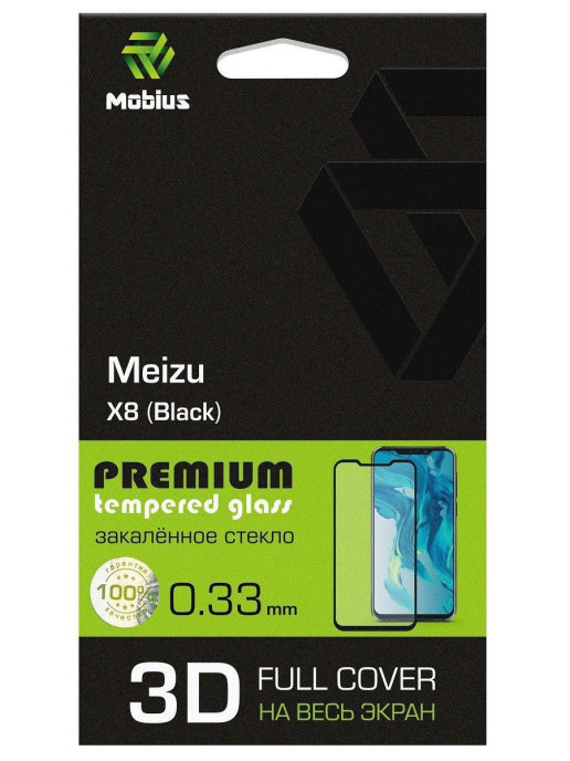 

Защитное стекло MOBIUS для Meizu X8 3D Full Cover (Black) (4232-235), для Meizu X8 3D Full Cover (Black)