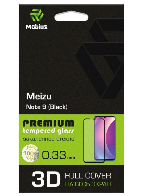 фото Защитное стекло mobius для meizu note 9 3d full cover (black) (4232-394)