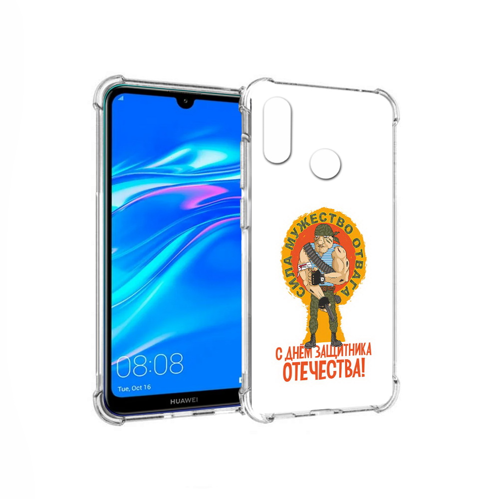 

Чехол MyPads Tocco для Huawei Y9 23 февраля военный мужчина (PT227091.35.10), Прозрачный, Tocco