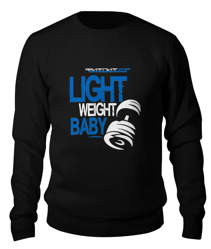 

Свитшот унисекс Printio Фитпит.рф - спортивное питание черный XL, Фитпит.рф - спортивное питание