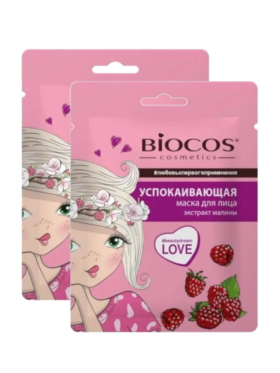 Комплект Тканевая маска для лица BioCos Успокаивающая х 2 шт 329₽