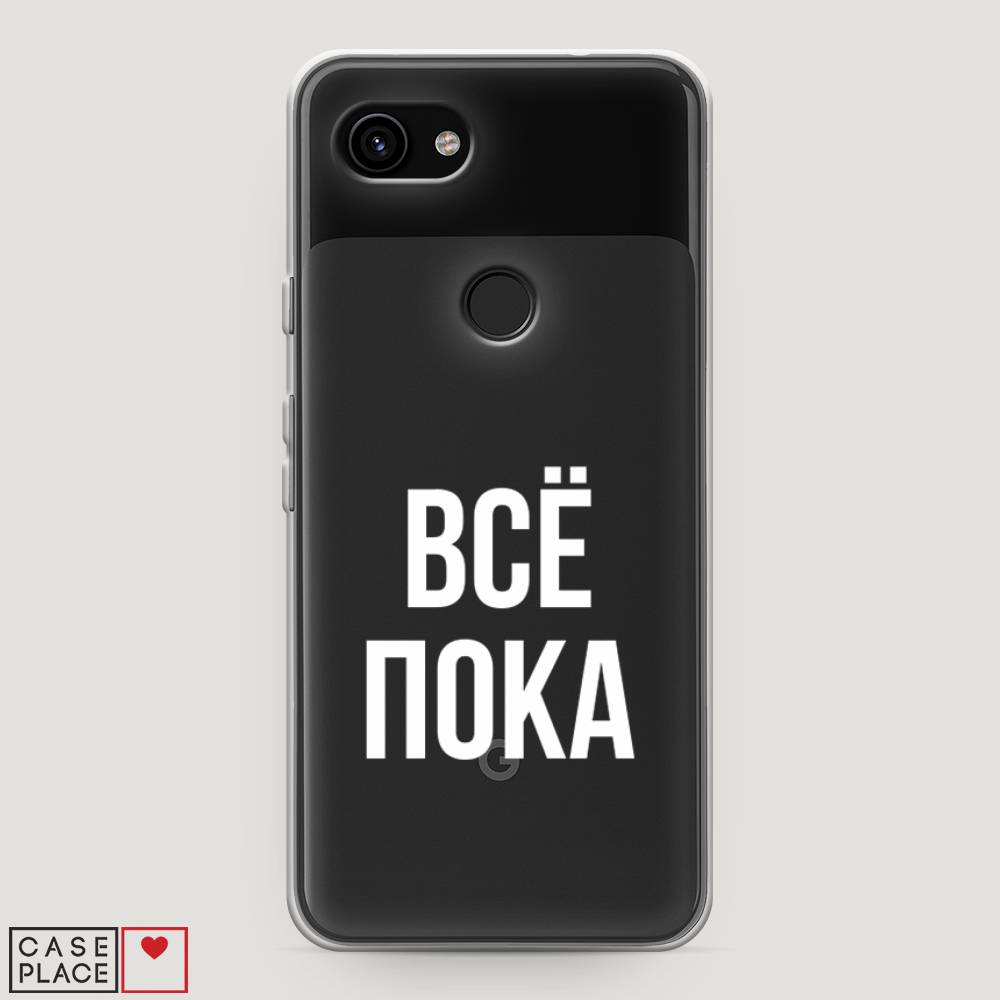 

Чехол Awog на Google Pixel 3a "Все, пока", Разноцветный, 270150-6