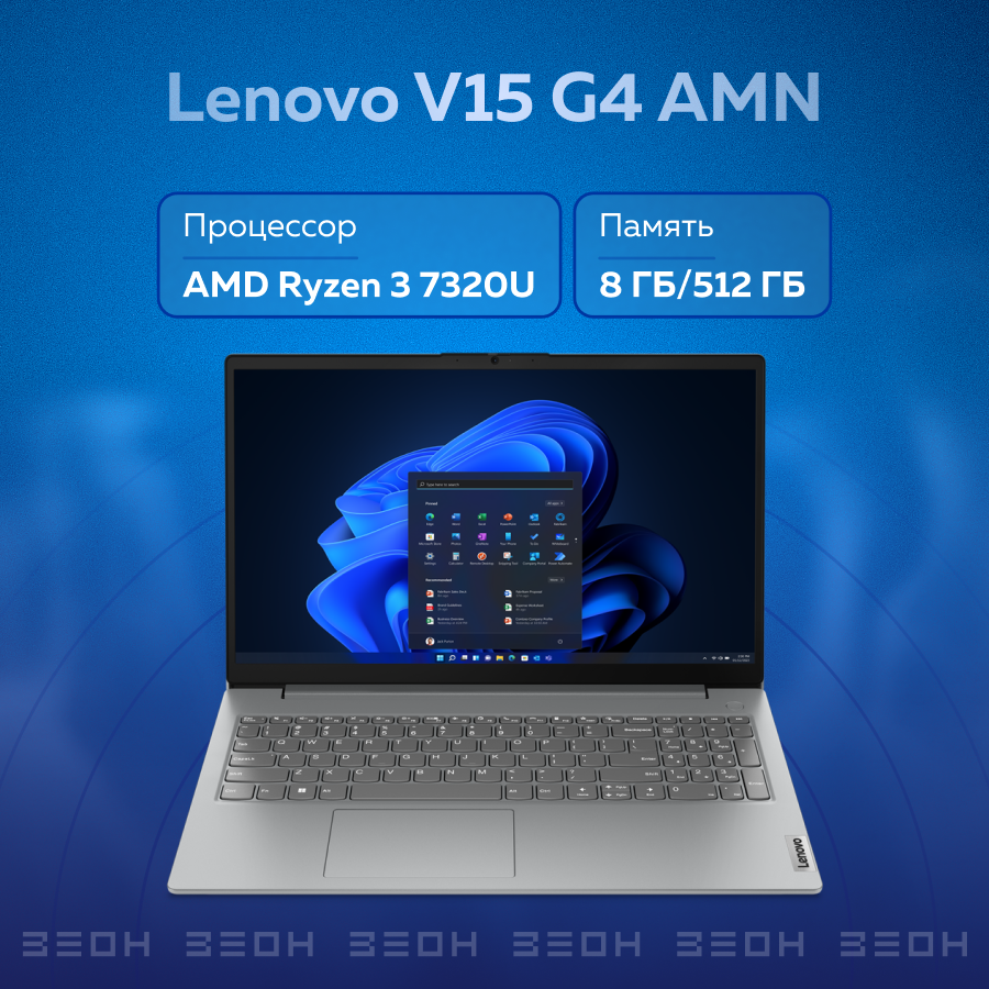 

Ноутбук Lenovo V15 серый (Z0000211426), V15