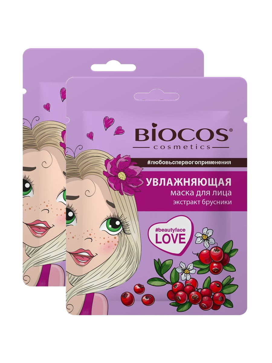 

Комплект Тканевая маска для лица BioCos Увлажняющая х 2 шт