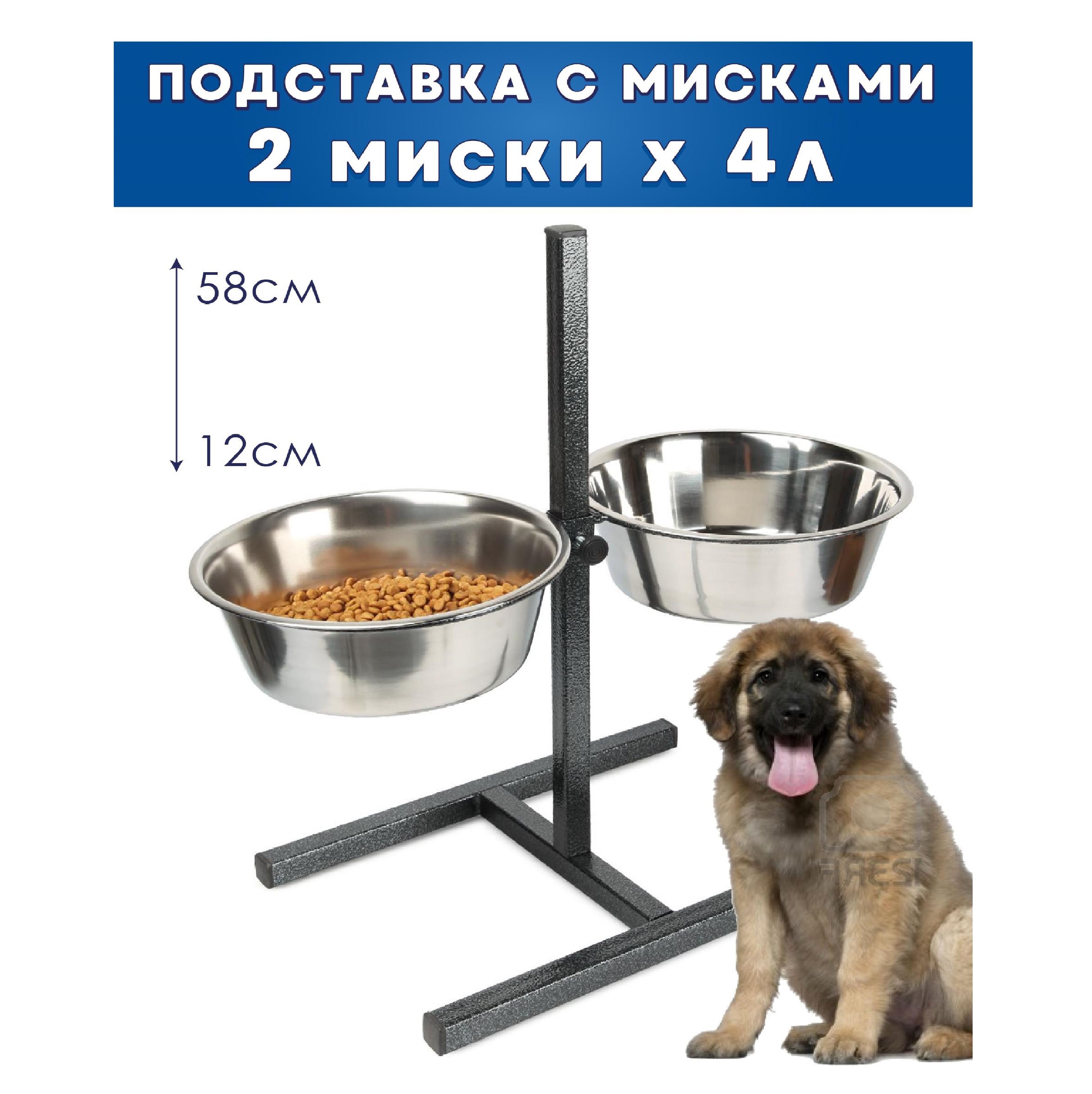 

Миска для собак Аква Энимал, регулируемая, на подставке, серебристая, сталь, 2 х 4 л, Серебристый