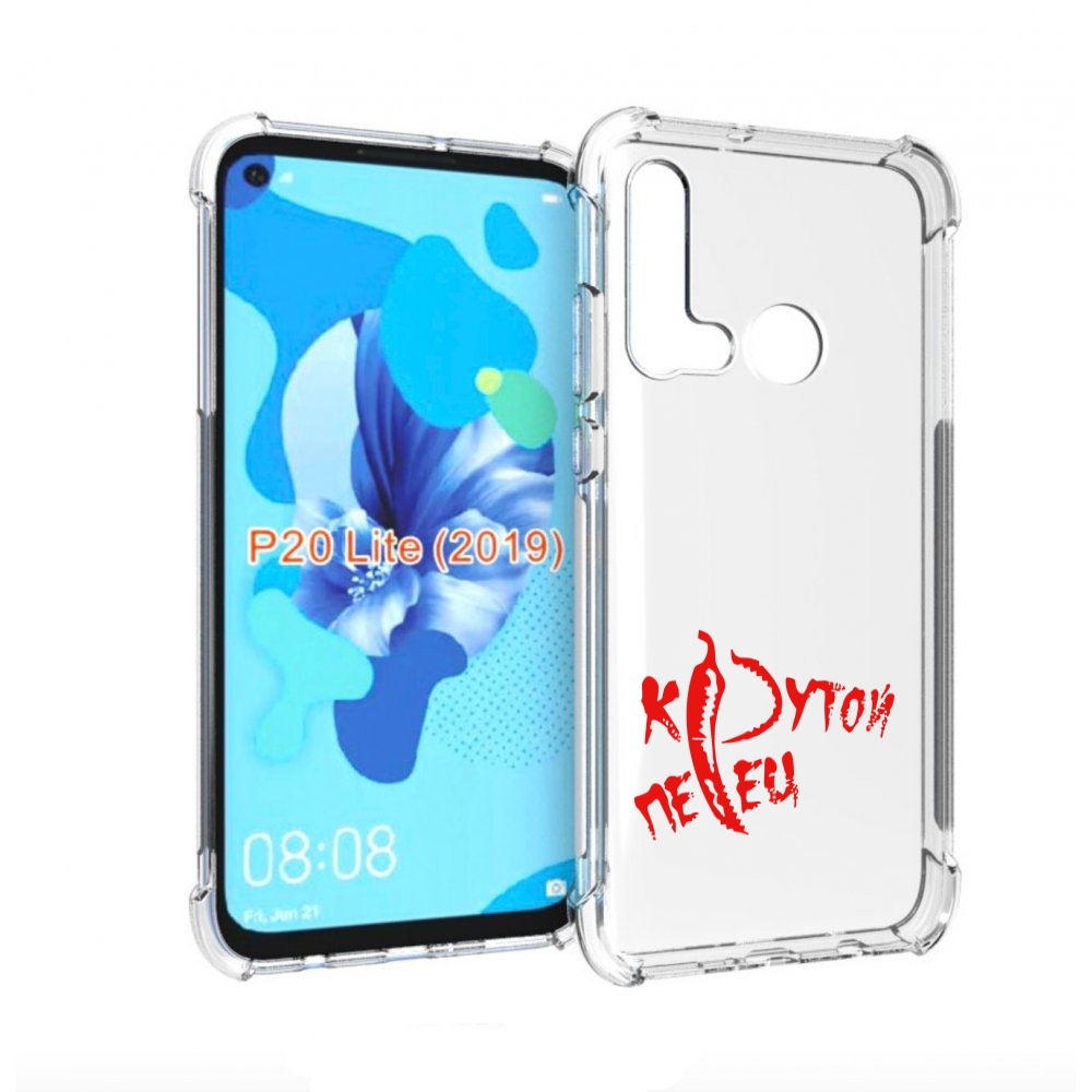 Чехол бампер MyPads крутой перец для Huawei P20 Lite (2019).