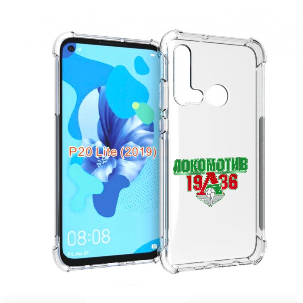 

Чехол бампер MyPads ФК локомотив 1936 для Huawei P20 Lite (2019), Прозрачный, Tocco