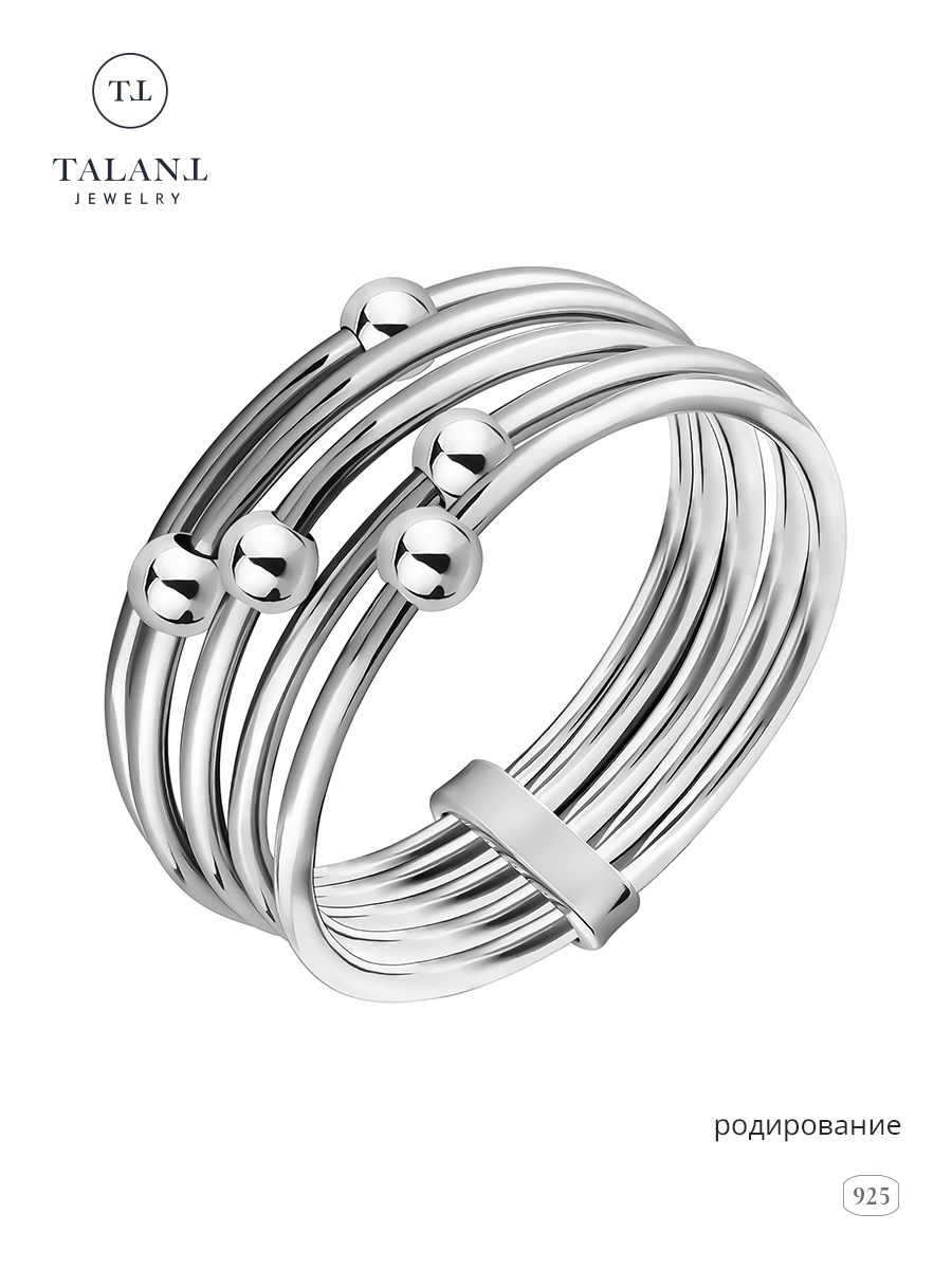 

Кольцо из серебра р. 16 TALANT 20-72-0000-33001, 20-72-0000-33001