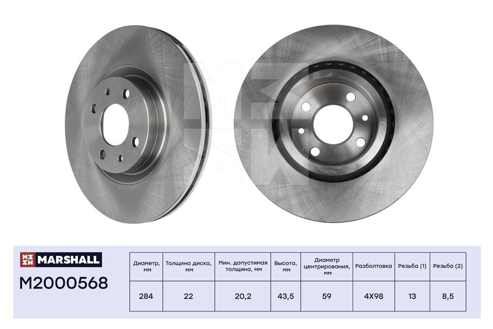 

Тормозной диск передний Fiat Doblo 00-, Fiat Linea 07- ; TRW DF2566; OEM60812422;