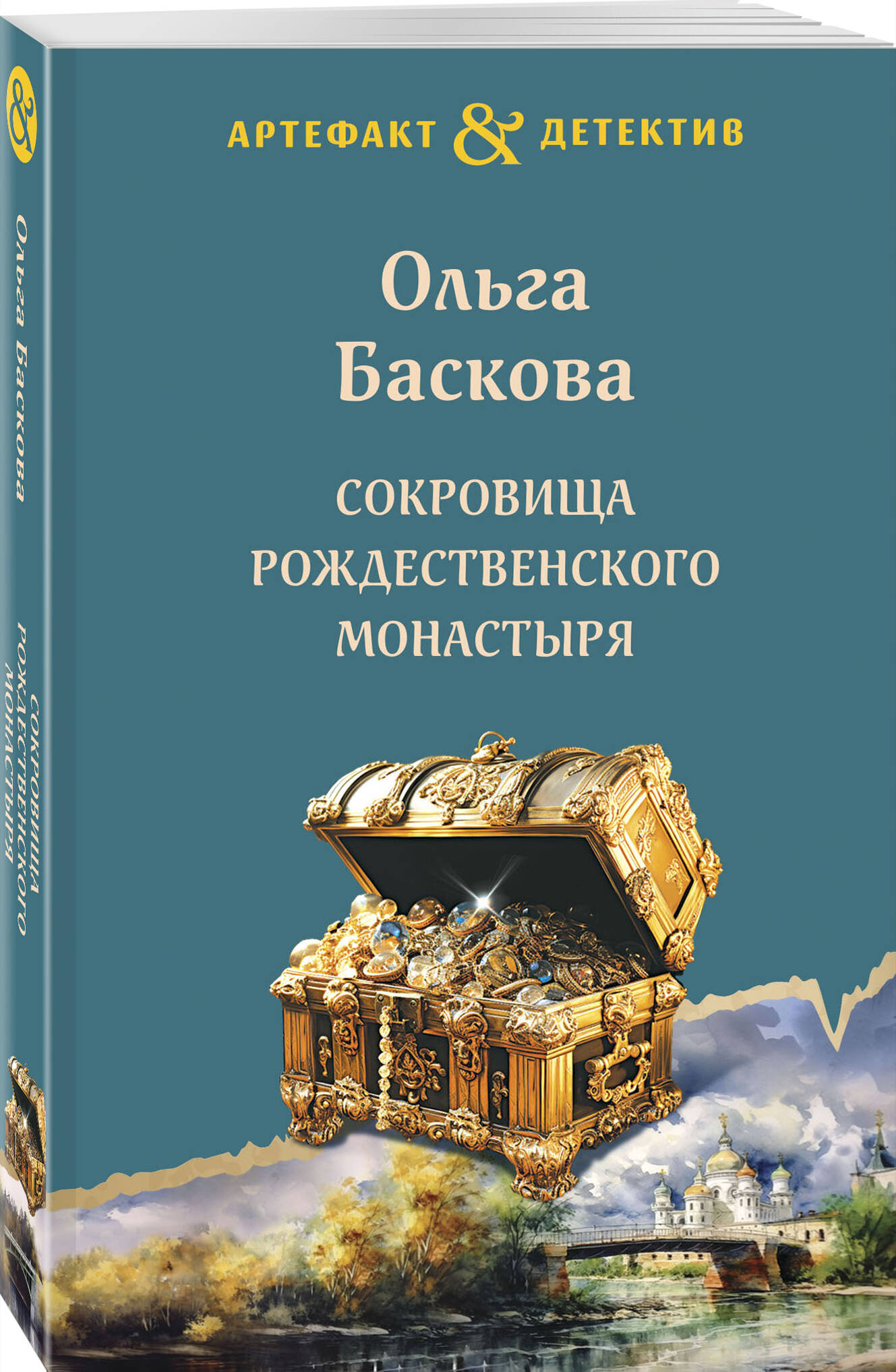 

Сокровища Рождественского монастыря
