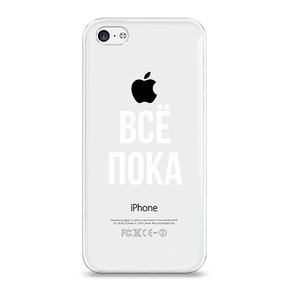

Чехол Awog на Apple iPhone 5C / Айфон 5C "Все, пока", Разноцветный, 10250-6