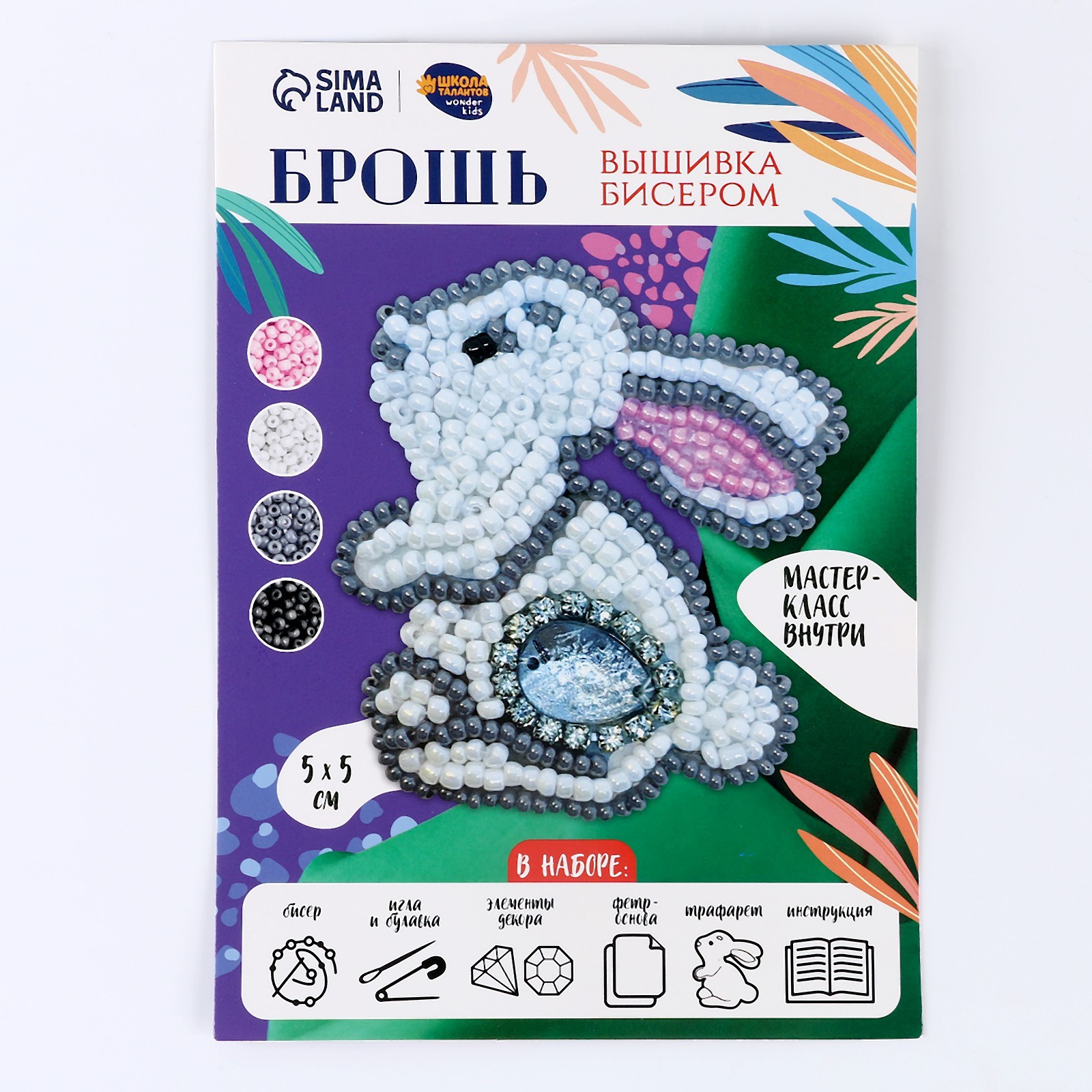 

Вышивка бисером Школа талантов Сказочный зайчик, 5х5 см, Сказочный зайчик