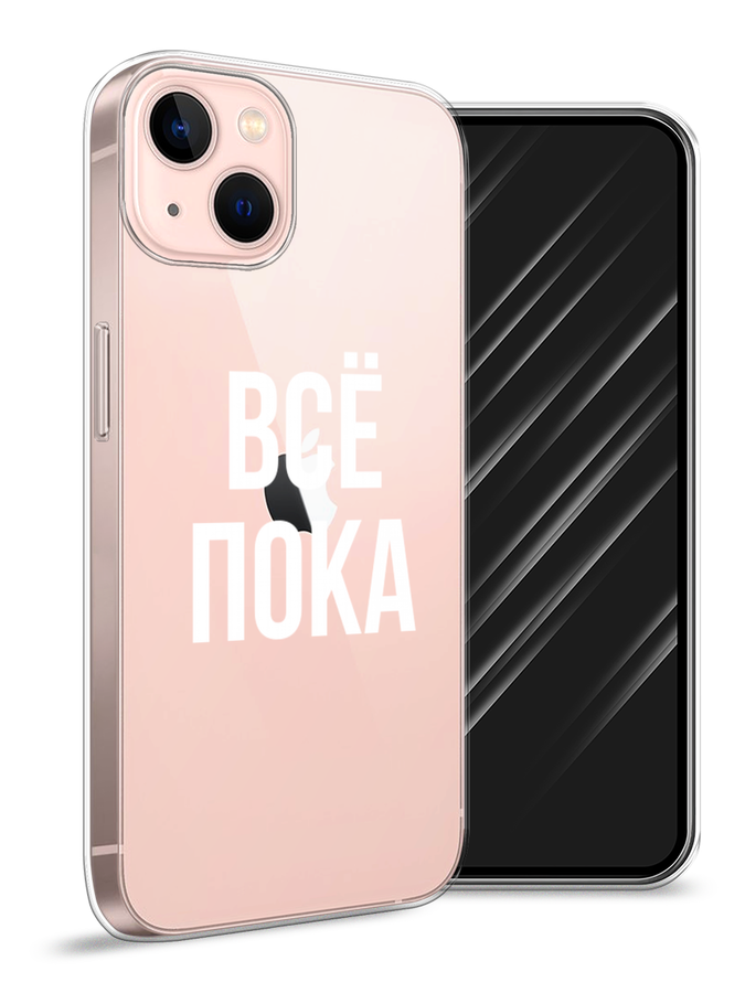 Чехол Awog на Apple iPhone 13 / Айфон 13 
