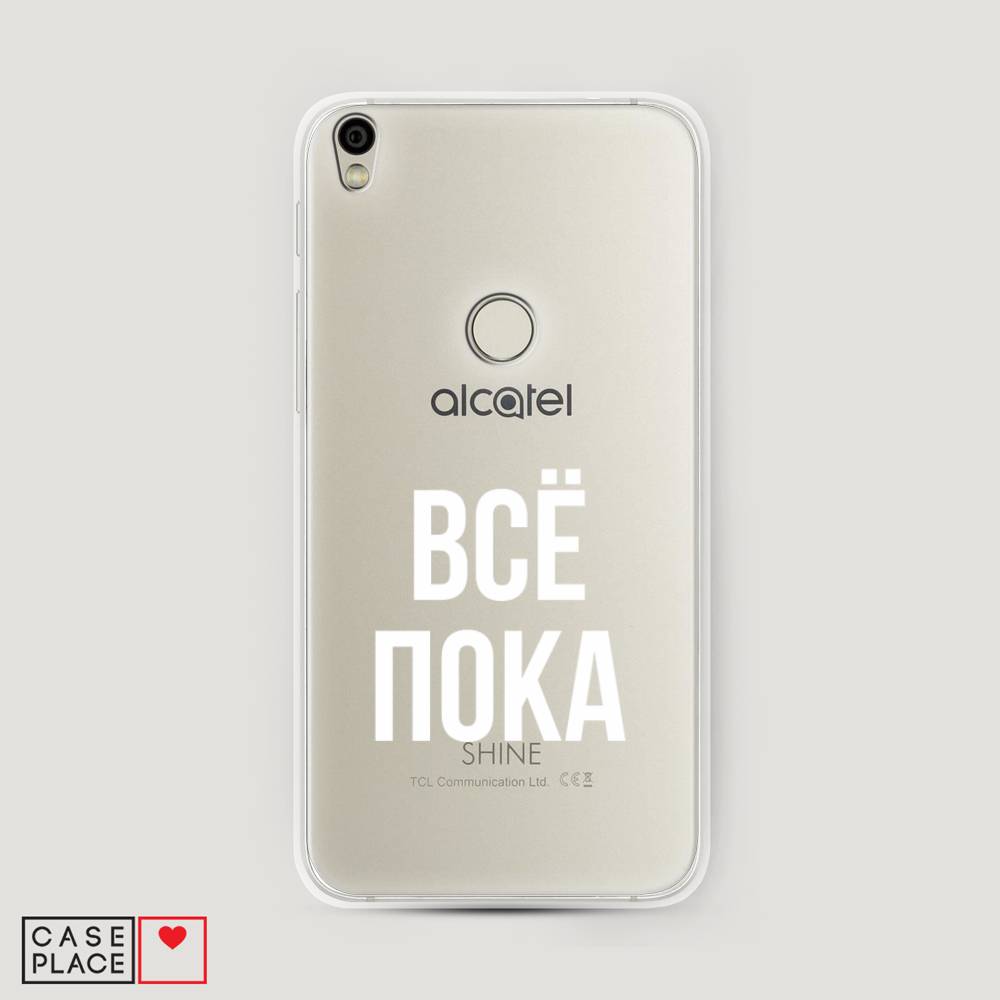 

Чехол Awog на Alcatel Shine Lite / Алкатель Shine Lite "Все, пока", 170350-6